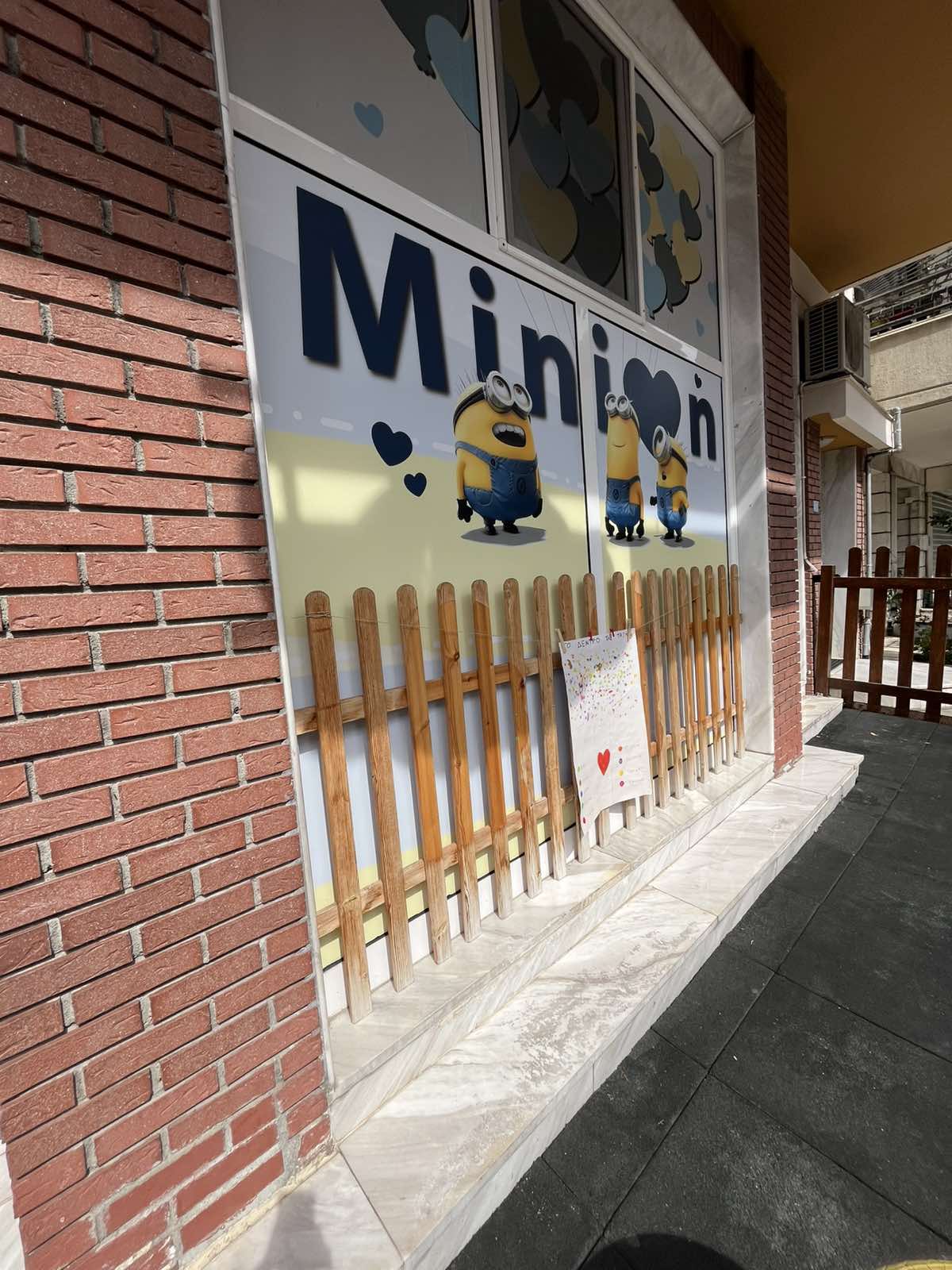 Η είσοδος του Minion Ευόσμου